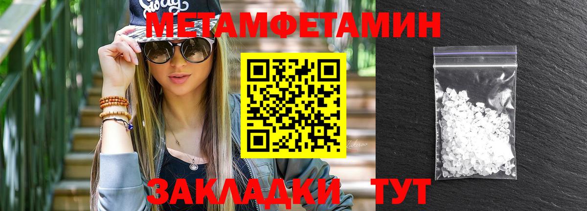 Амфетамин Premium Бугульма