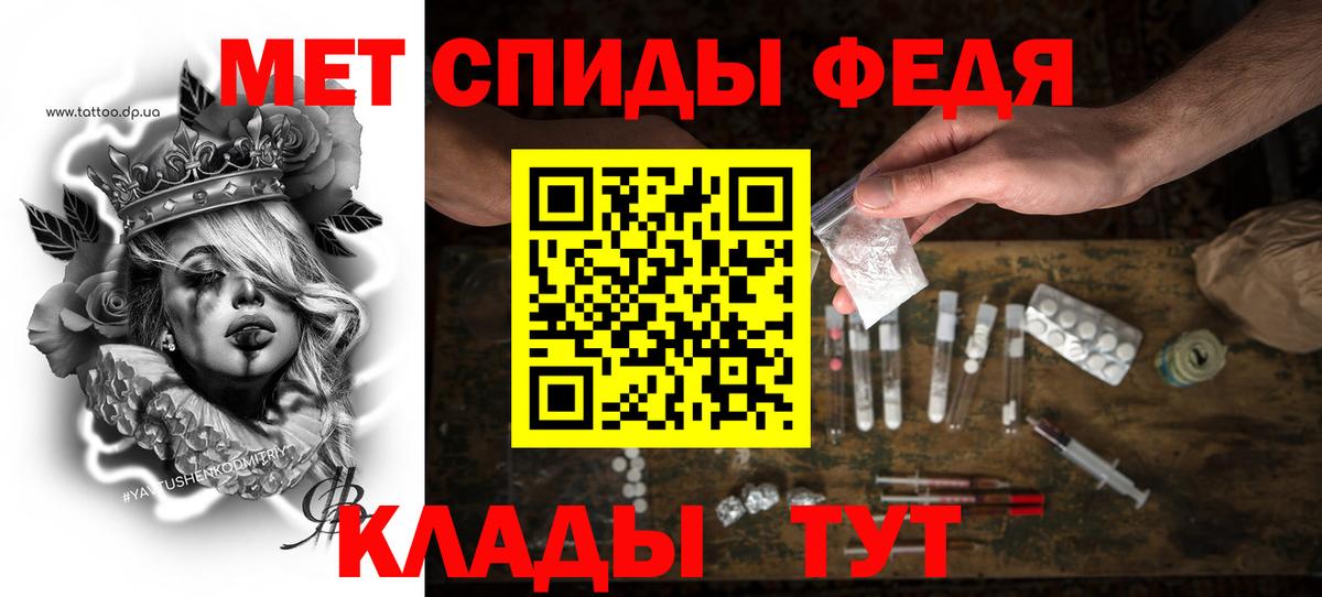 АМФ  Вход с VPN  Бугульма  Amphetamine 98% 