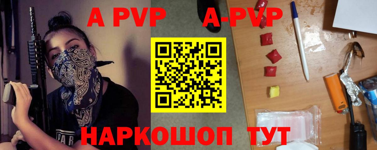 Альфа ПВП СК Бугульма