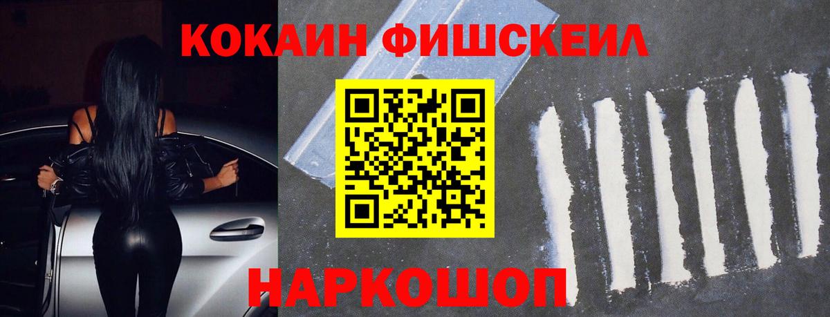 Cocaine 98%  Вход с VPN  КОКАИН 98%  Бугульма 