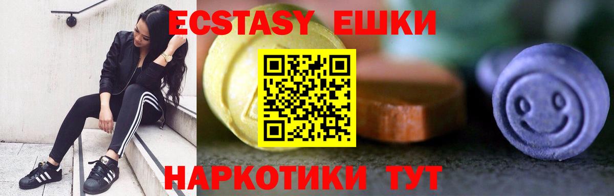 Экстази Дубай Бугульма