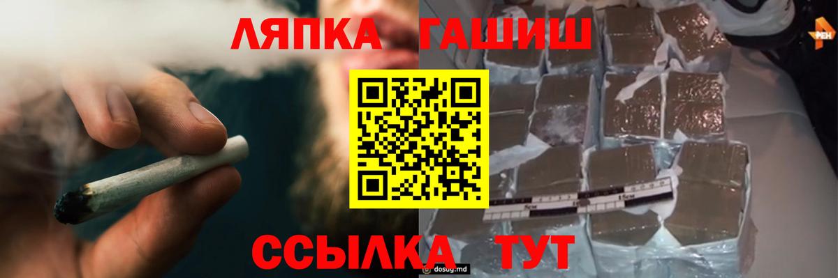 ГАШИШ Изолятор  Гашиш 40% ТГК  Вход с VPN  Бугульма 