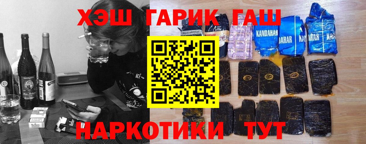 ГАШ Premium Бугульма
