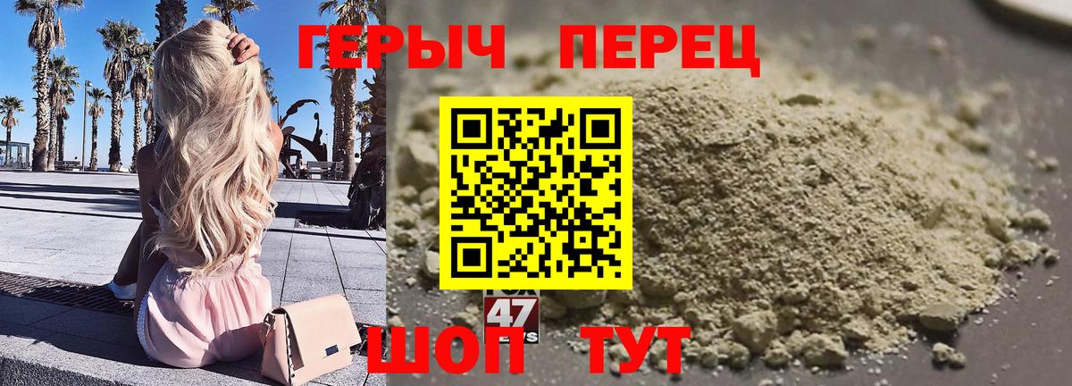 ГЕРОИН гречка Бугульма
