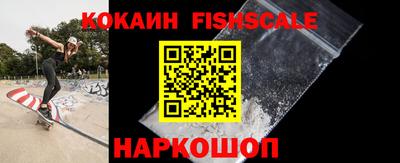 мефедрон Апрелевка