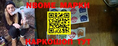 мефедрон Апрелевка