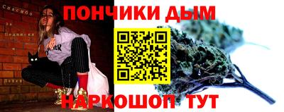 мефедрон Апрелевка
