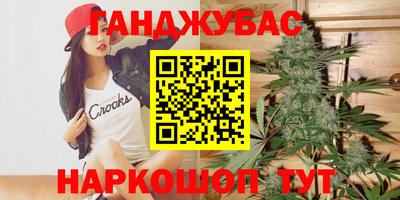 мефедрон Апрелевка