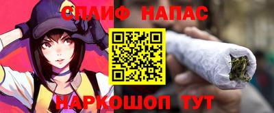 мефедрон Апрелевка