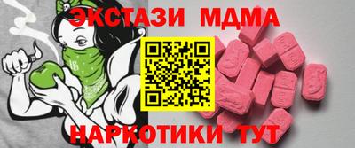 МДПВ Апшеронск
