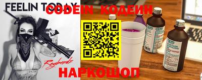 герыч Аргун