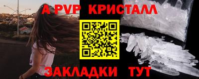 герыч Аргун