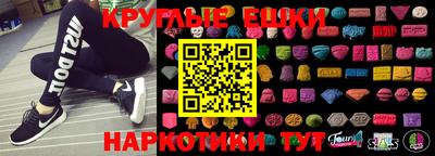 мефедрон Апрелевка