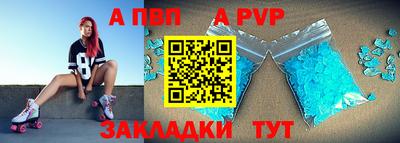 МДПВ Апшеронск