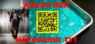 МДПВ Апшеронск