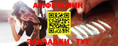 мефедрон Апрелевка