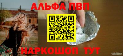 МДПВ Апшеронск