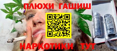герыч Аргун