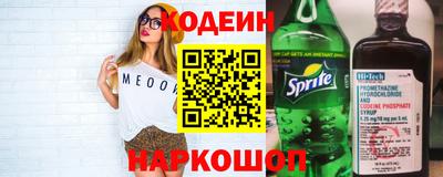 мефедрон Апрелевка