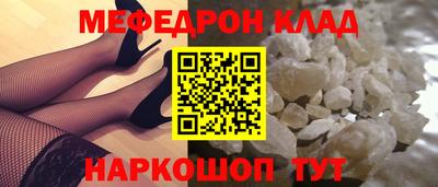 МДПВ Апшеронск