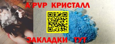мефедрон Апрелевка