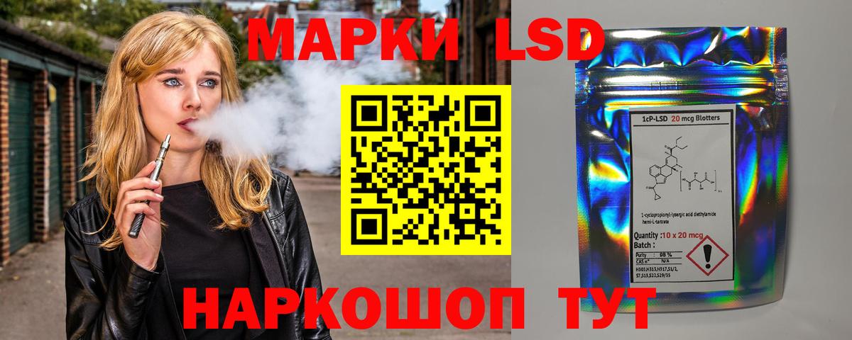 ЛСД экстази кислота Бугульма