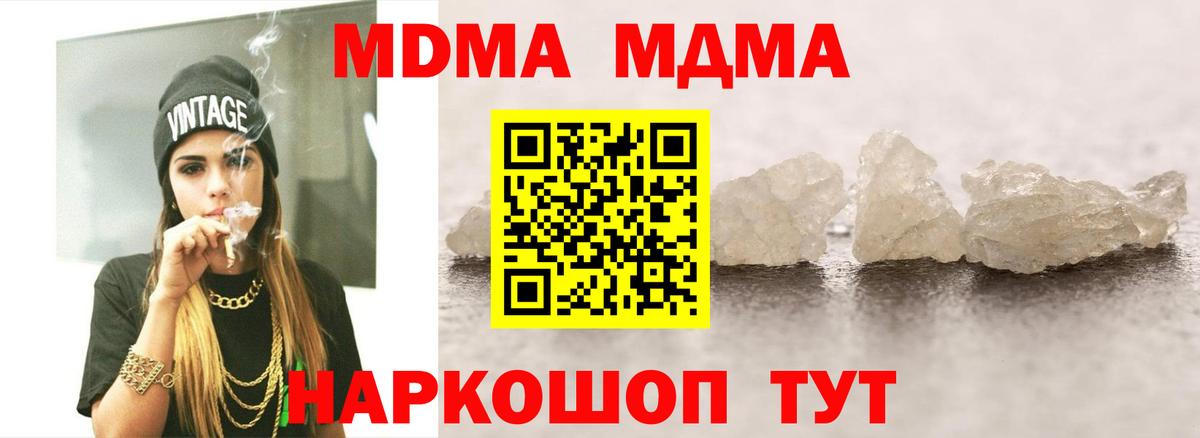 MDMA VHQ  Вход с VPN  Бугульма  МДМА VHQ 