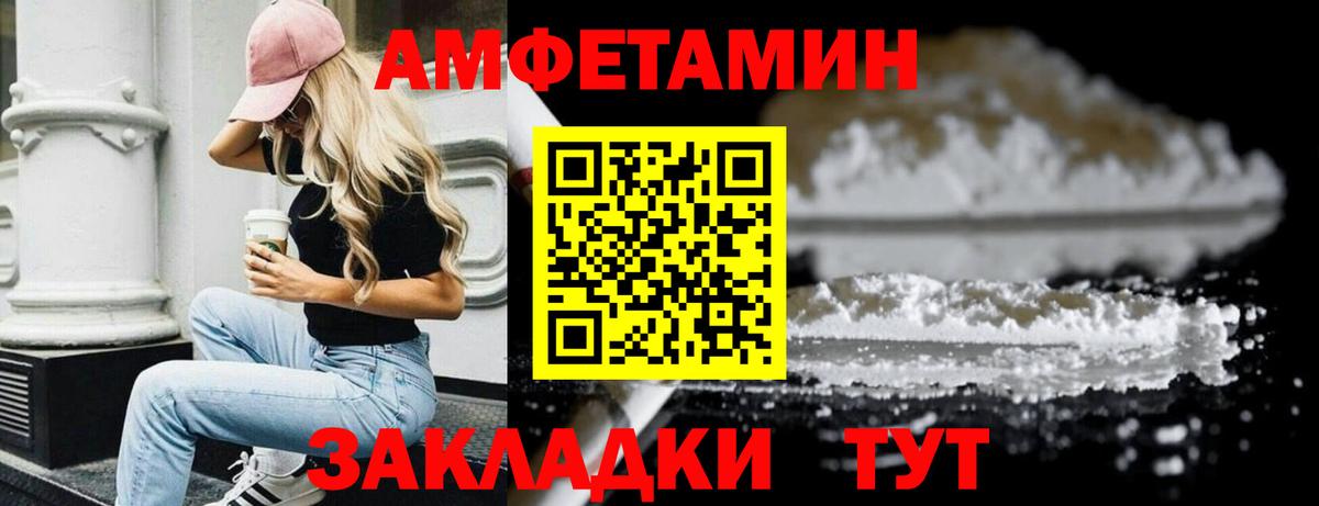 Метамфетамин винт Бугульма