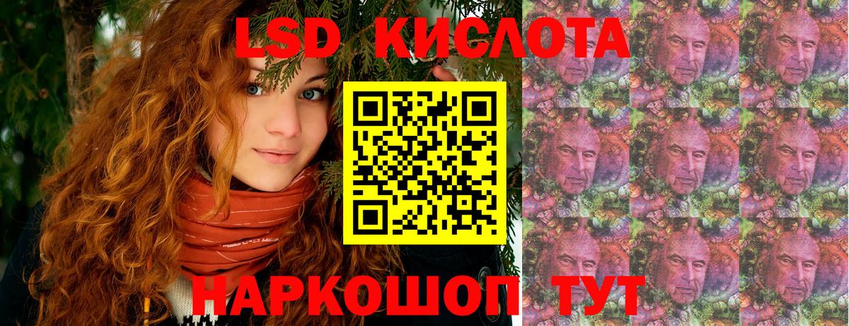 Бугульма  Марки N-bome 1,8мг  Вход с VPN  где найти   Марки N-bome 1,8мг 