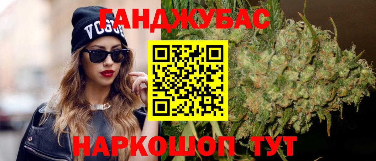 Шишки марихуана семена Бугульма