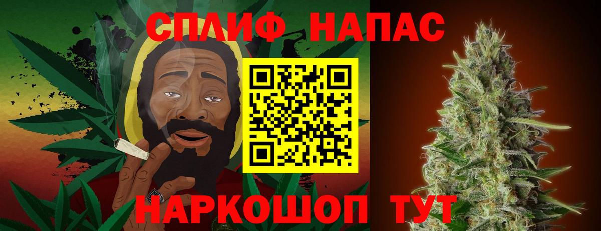 Канабис индика  Канабис планчик  Бугульма  Конопля LSD WEED  Вход с VPN 